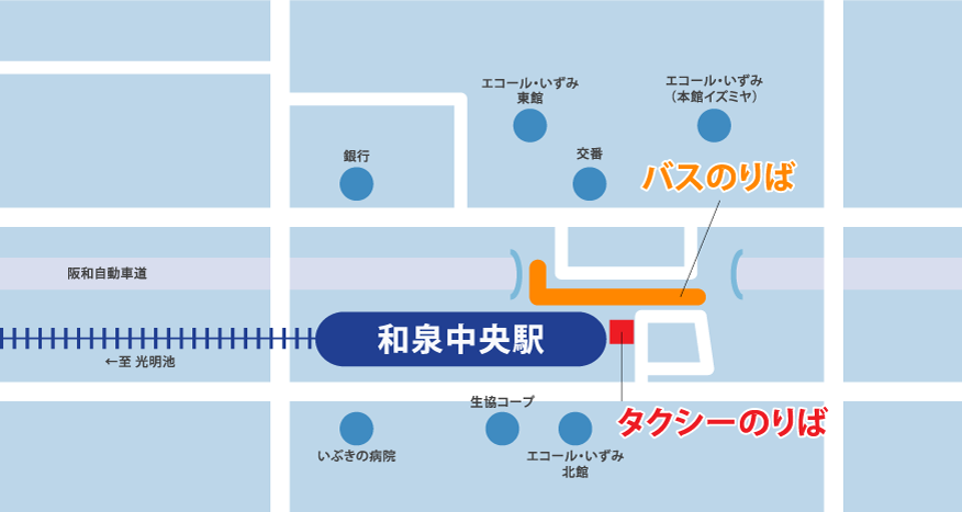 乗り換え案内